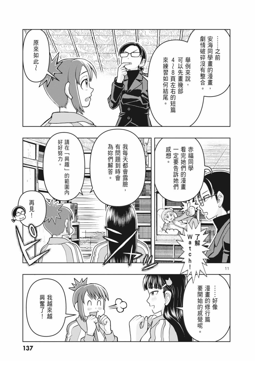 第139页