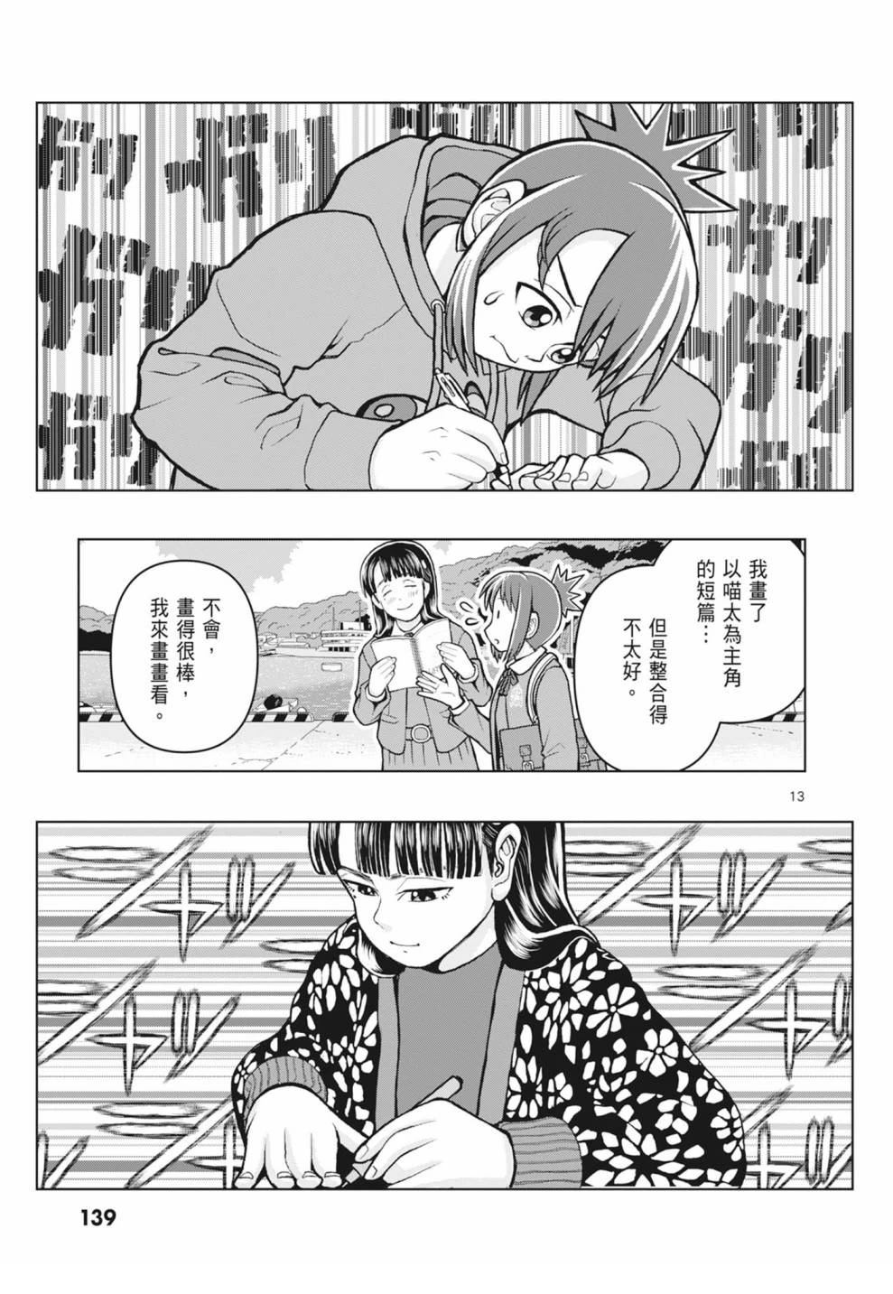 第141页