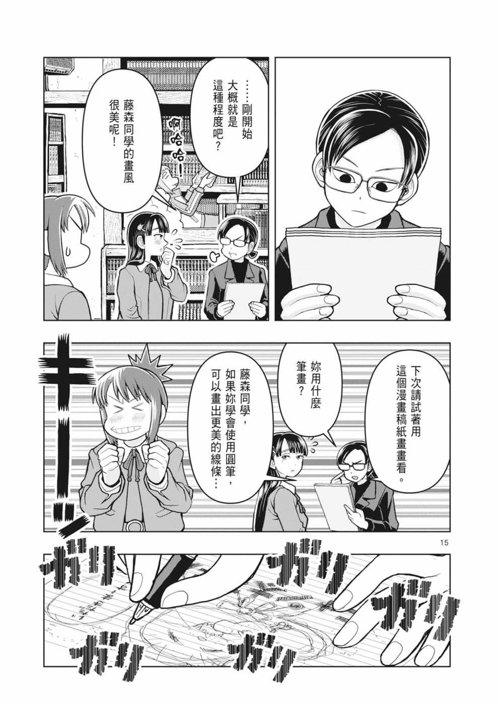 第143页