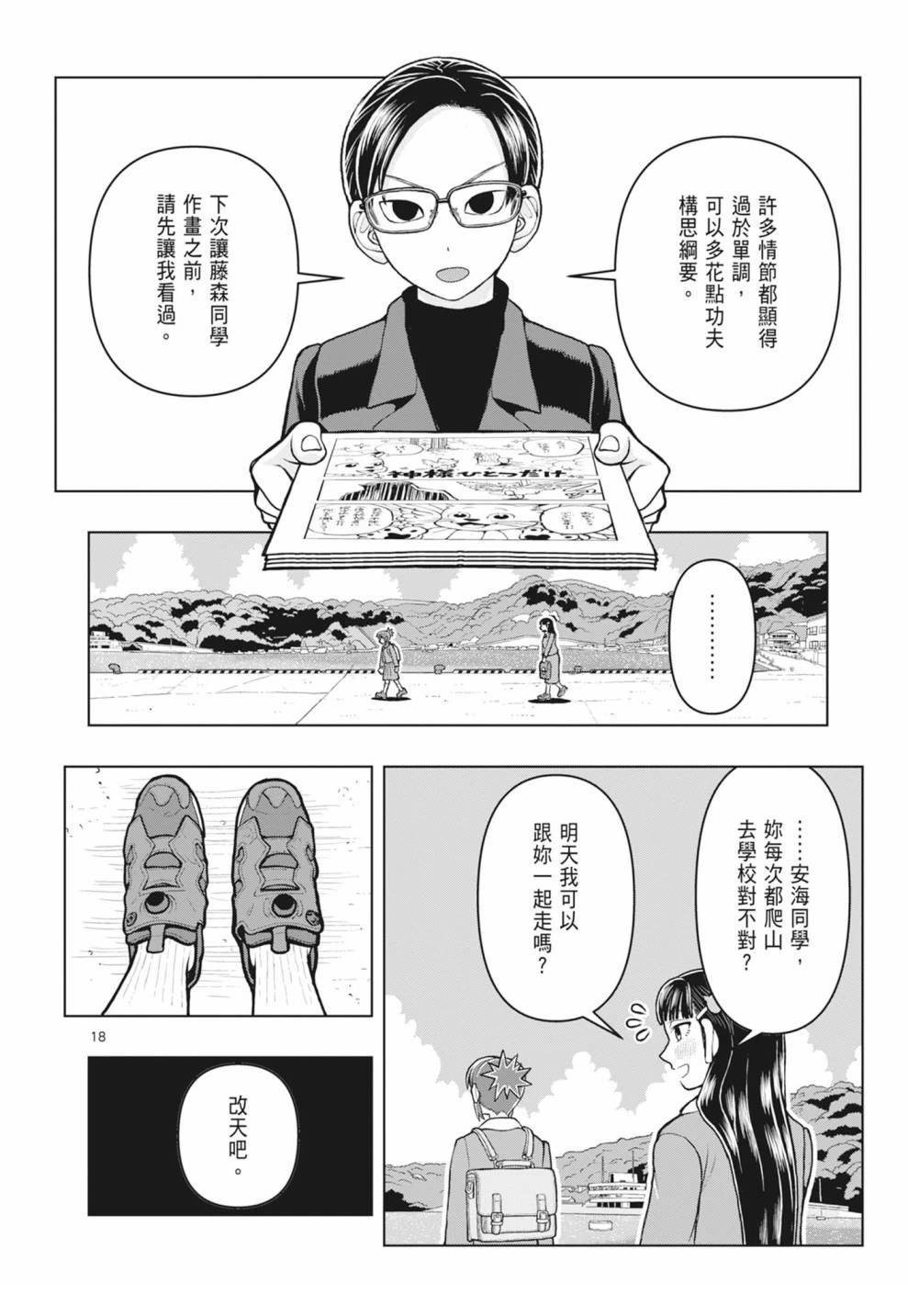 第146页