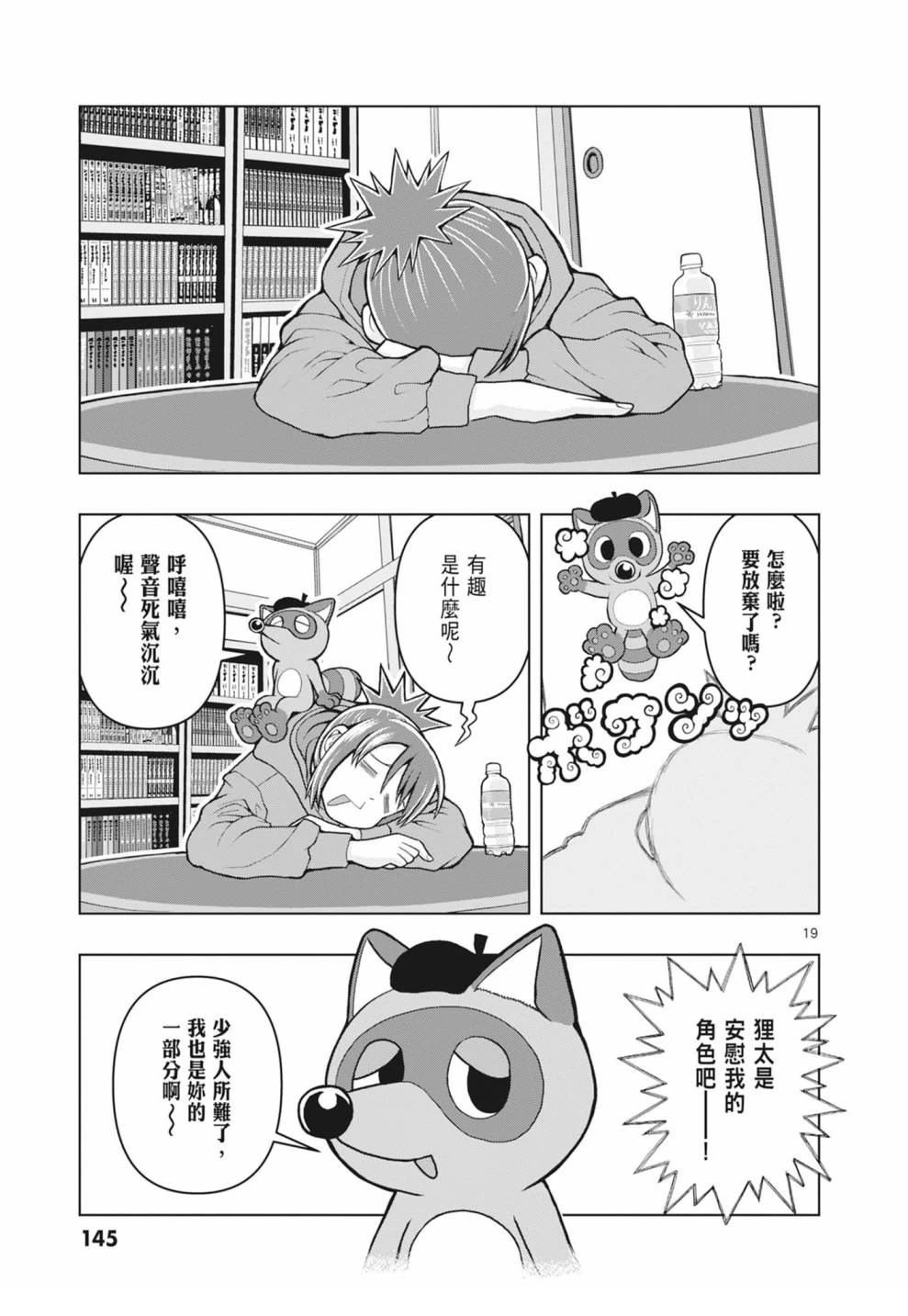 第147页