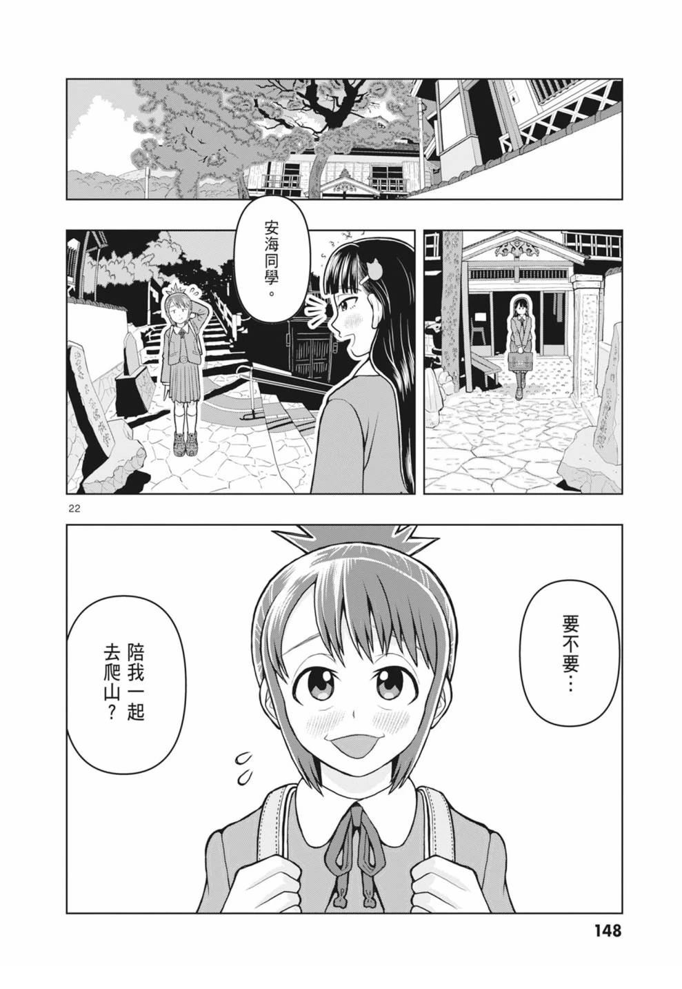 第150页