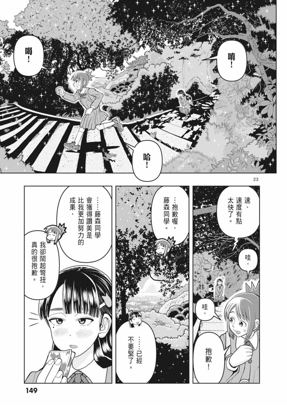第151页