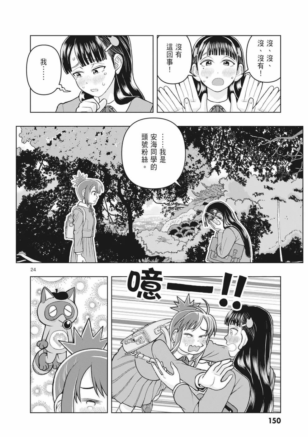 第152页