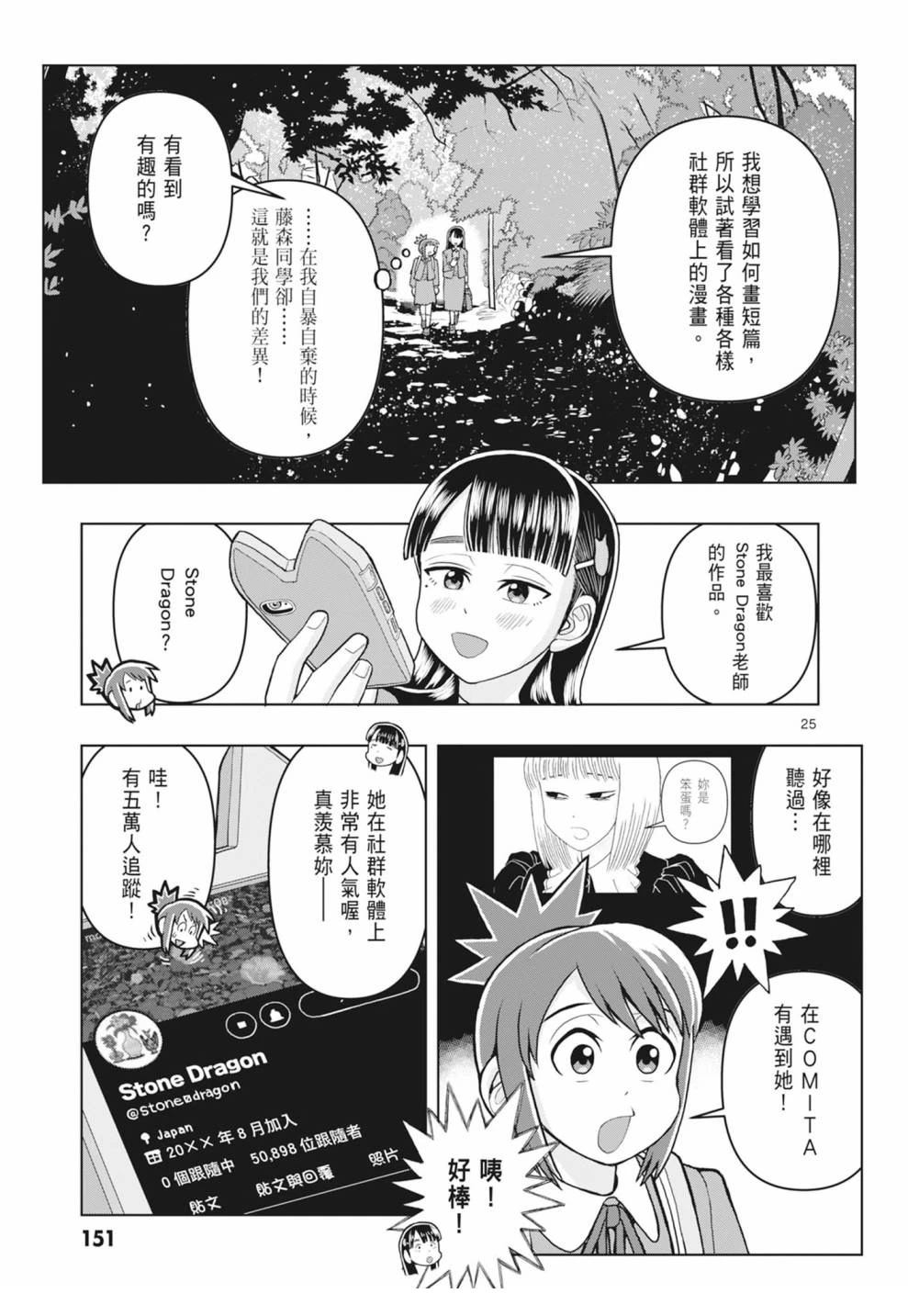 第153页