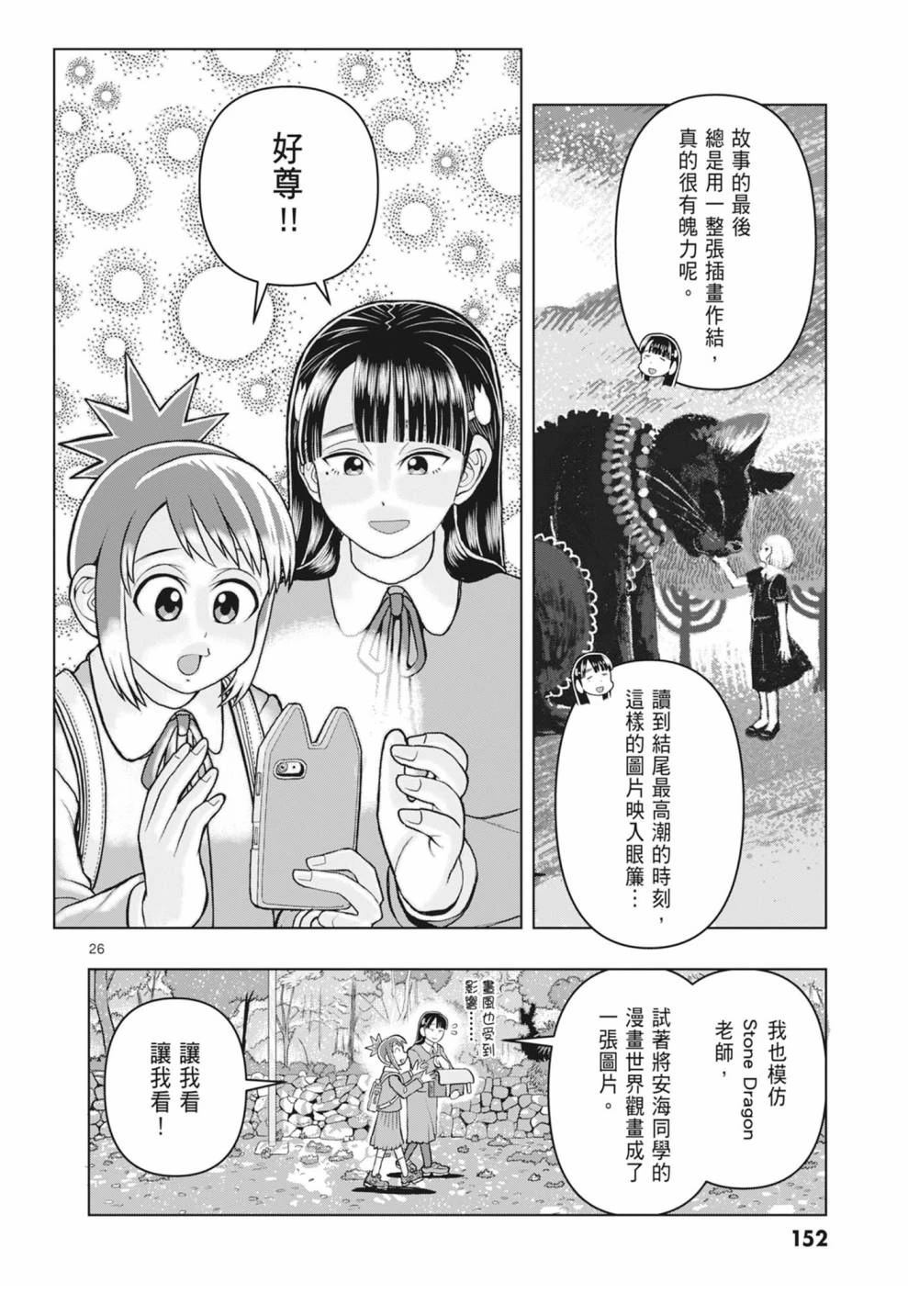 第154页