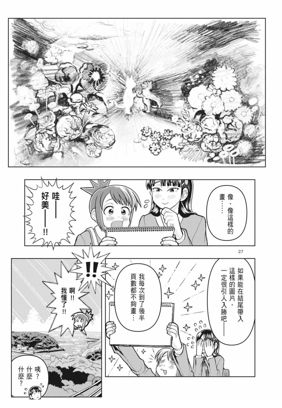 第155页