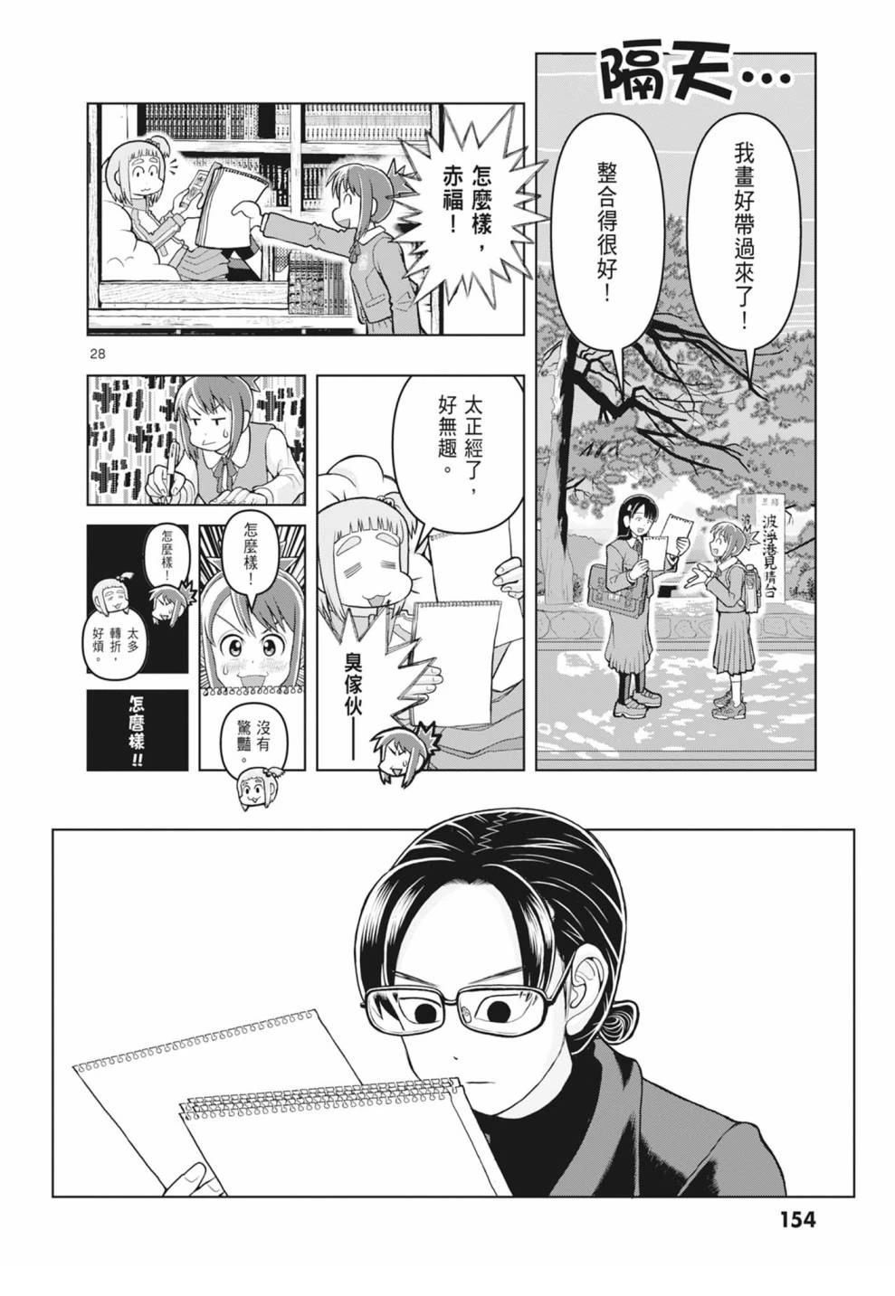 第156页