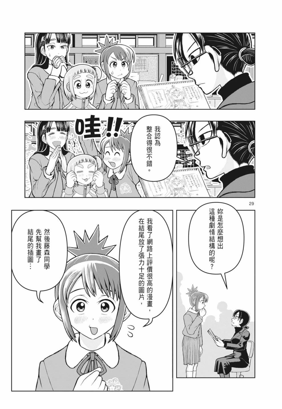 第157页