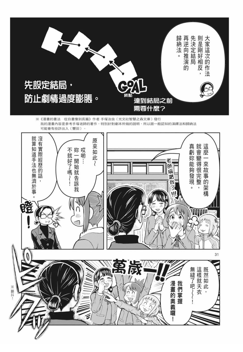 第159页