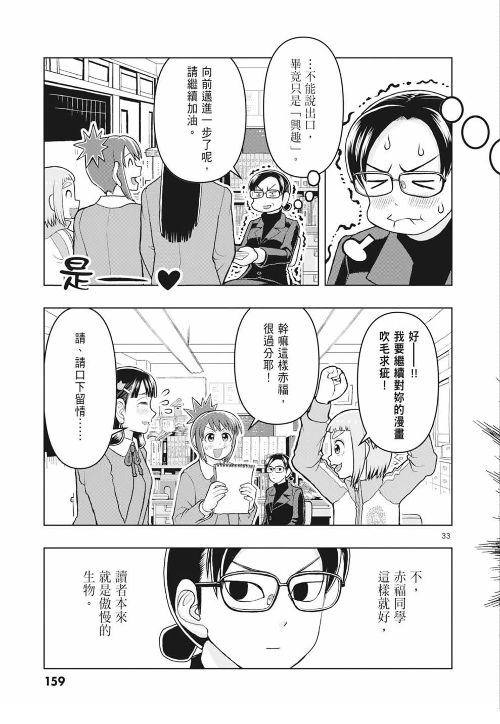 第161页