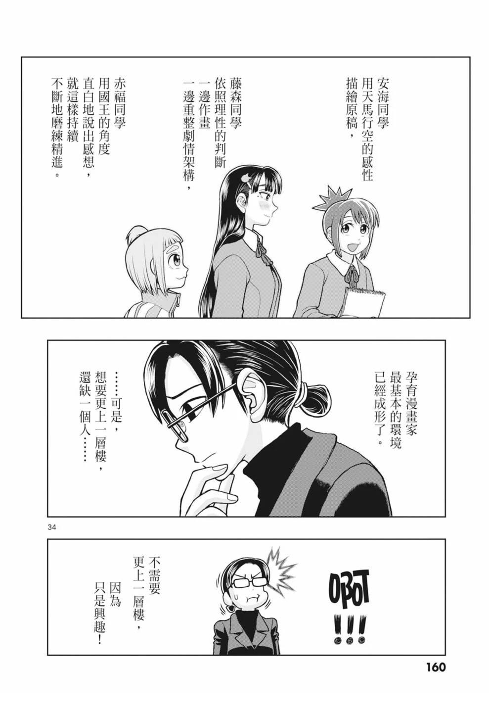 第162页