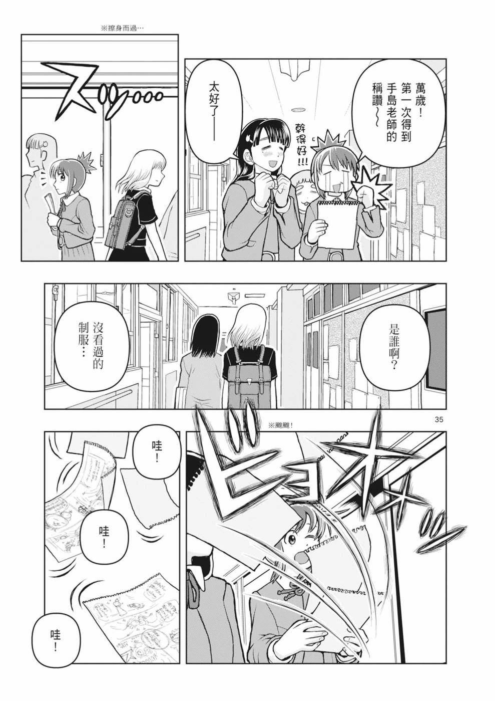 第163页