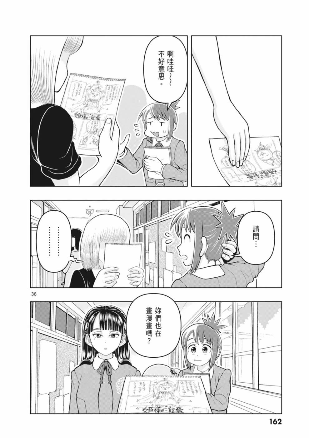 第164页