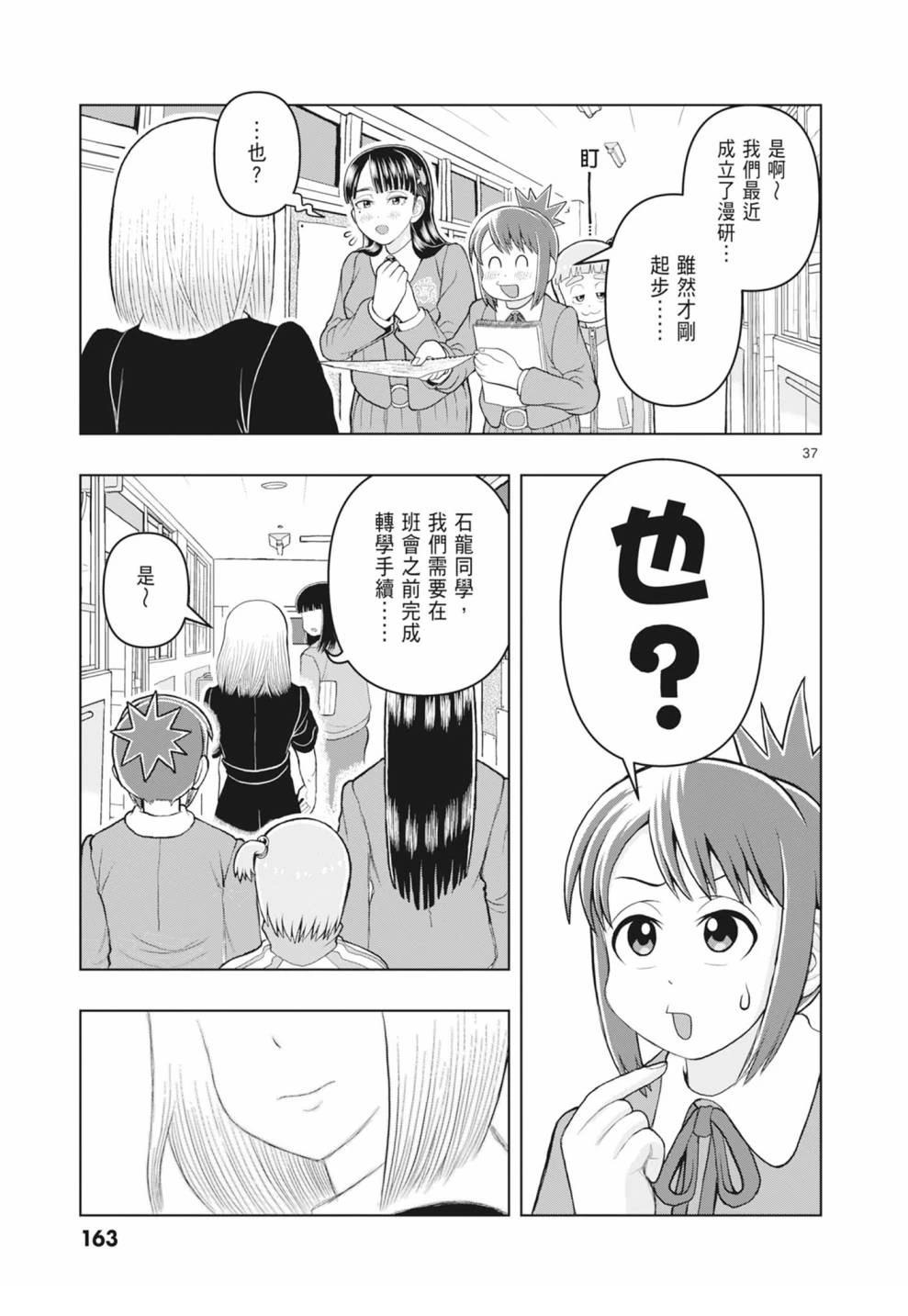 第165页