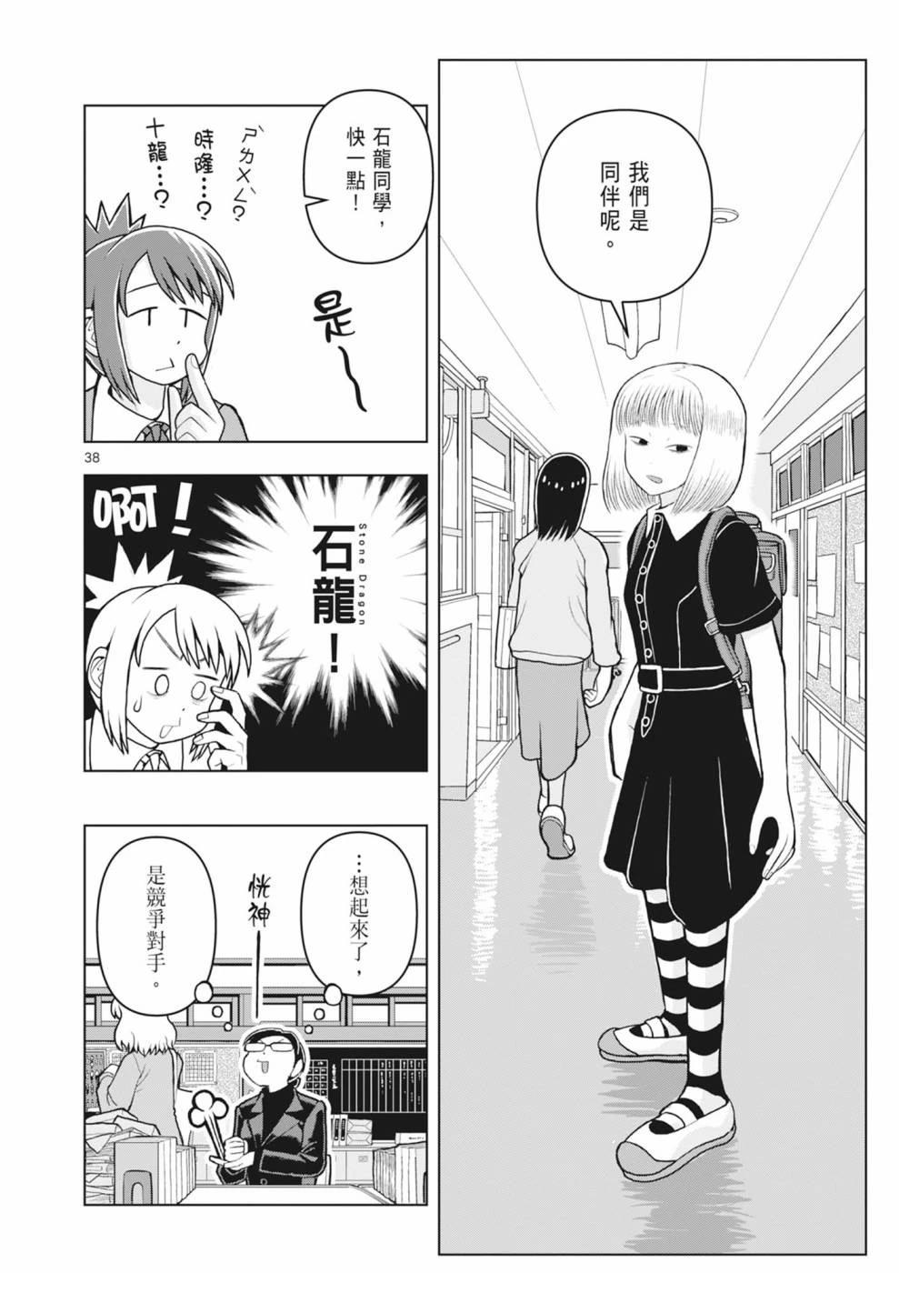 第166页