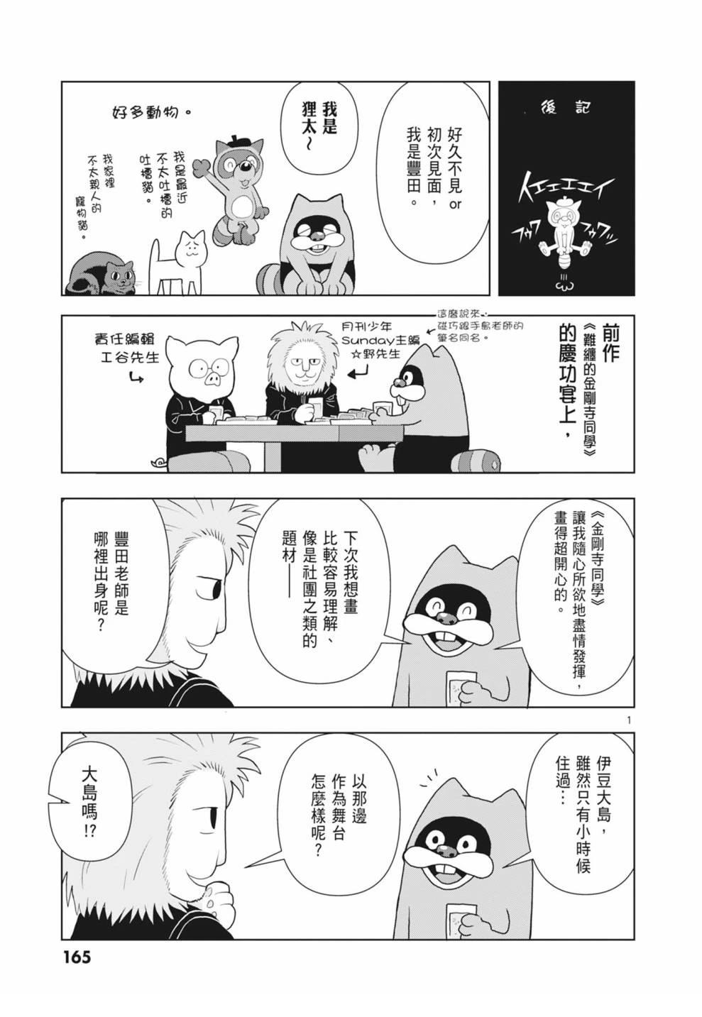 第167页