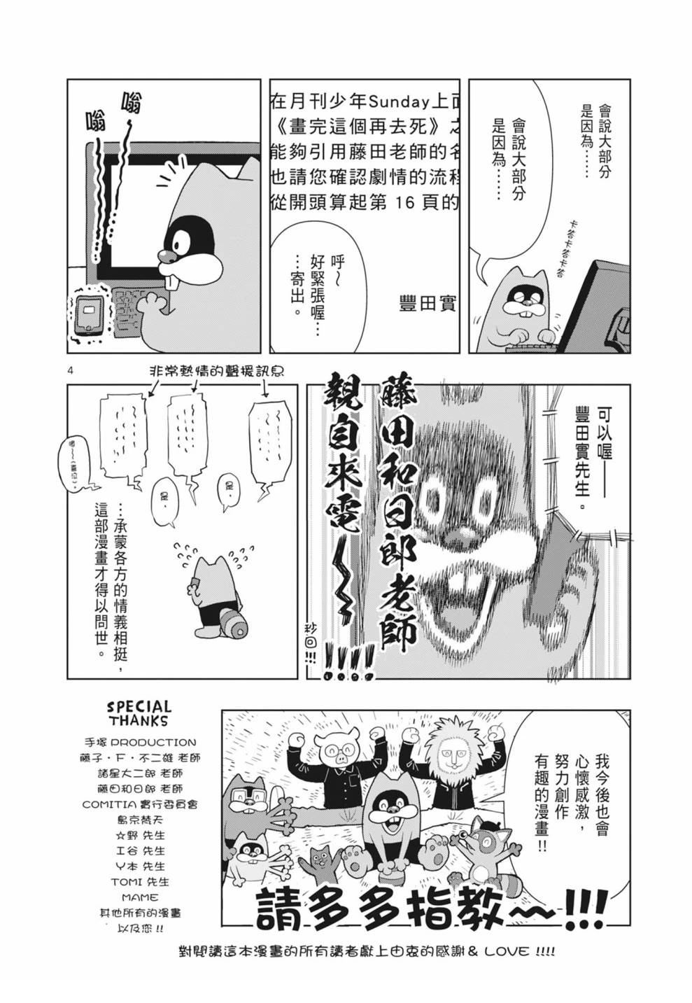 第170页