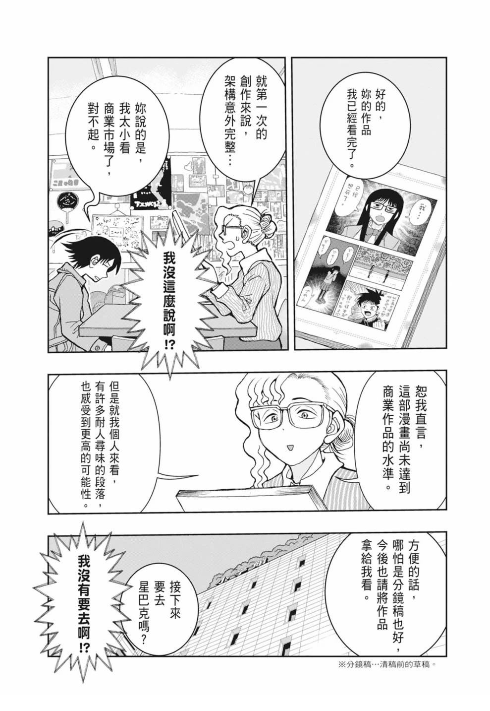第174页