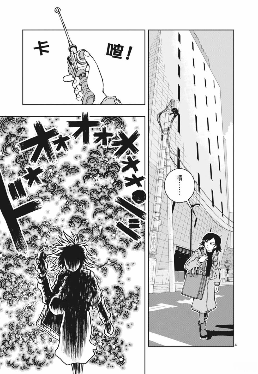 第175页