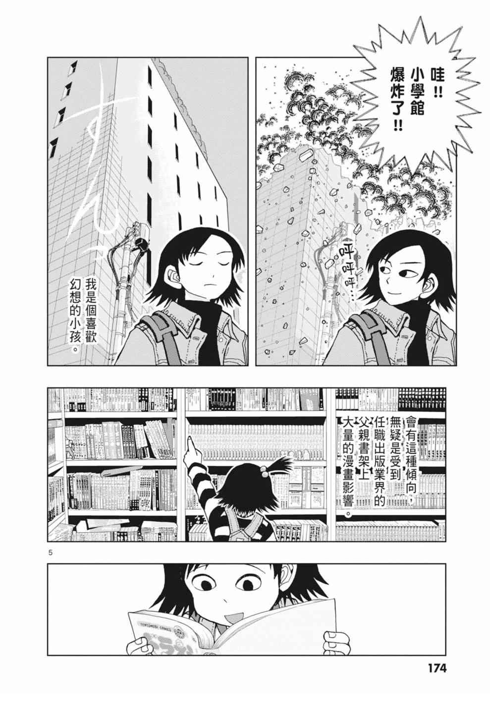 第176页