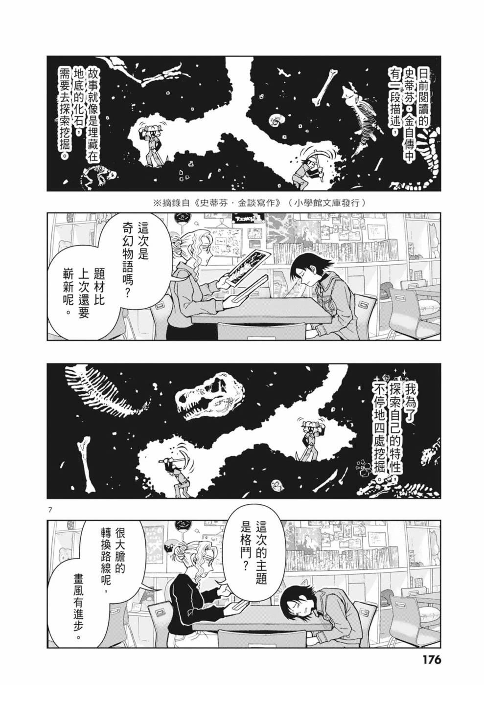 第178页