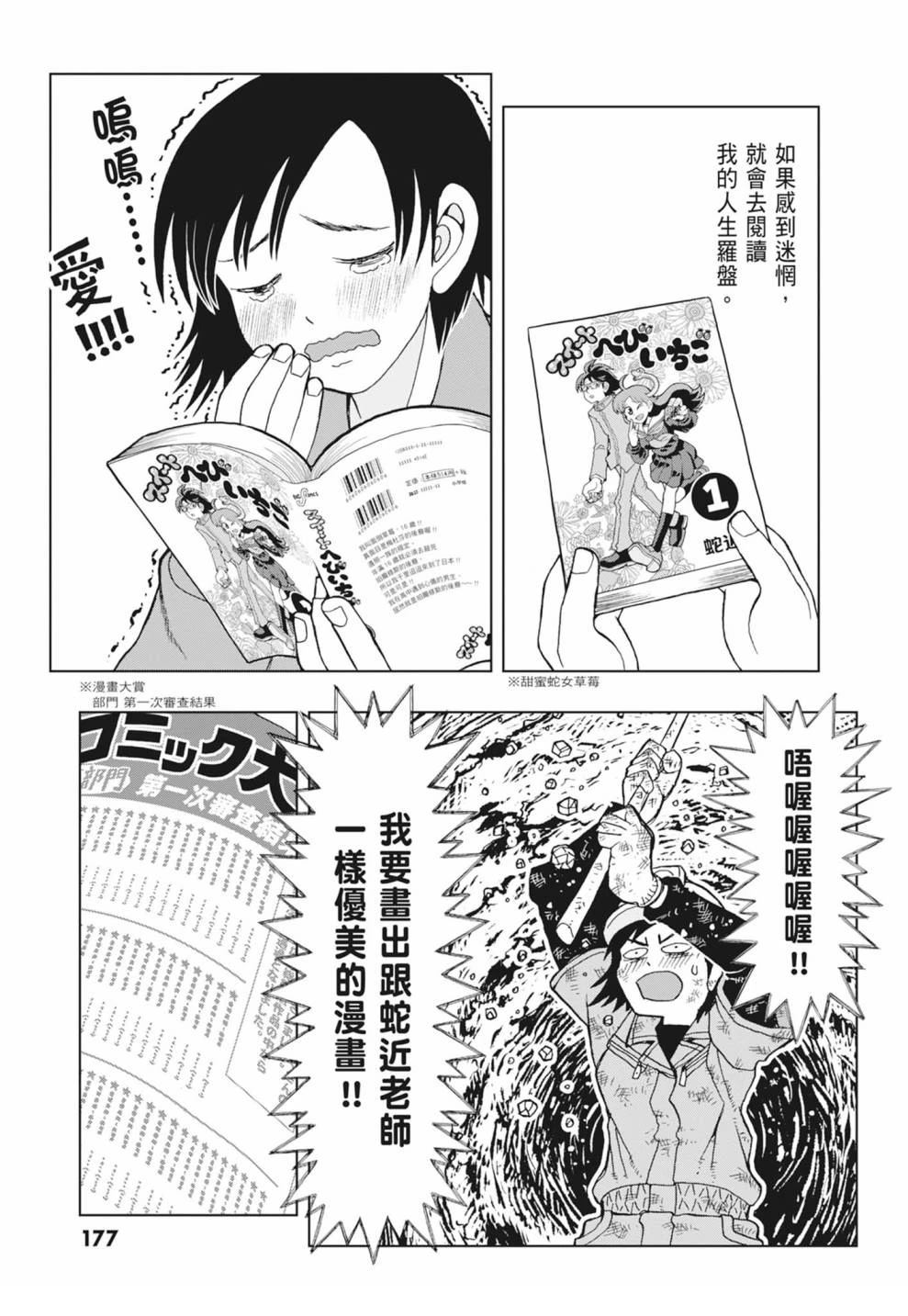 第179页
