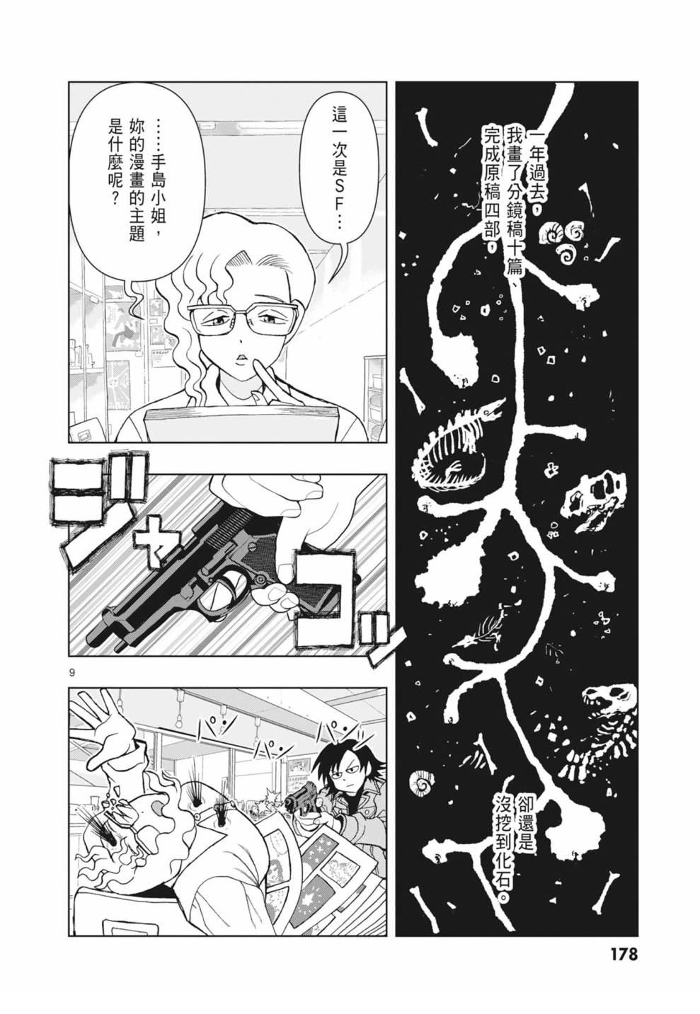 第180页