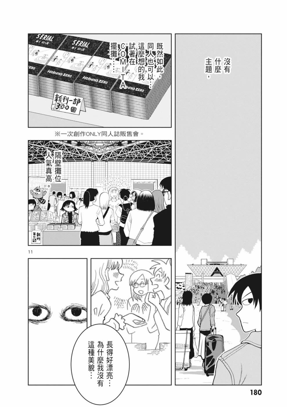 第182页