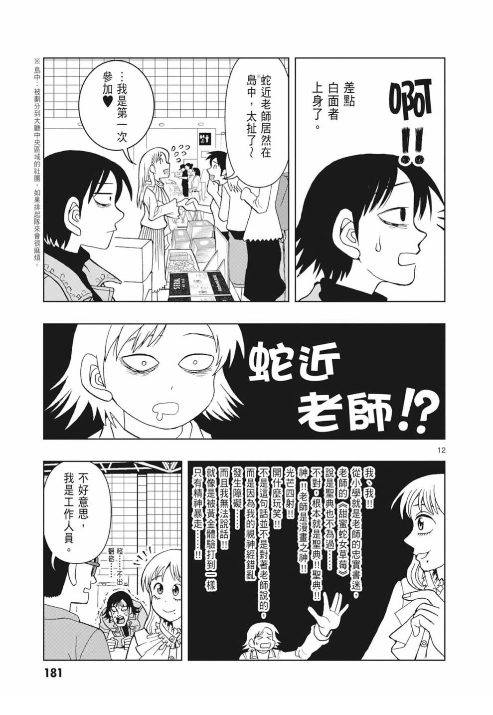 第183页