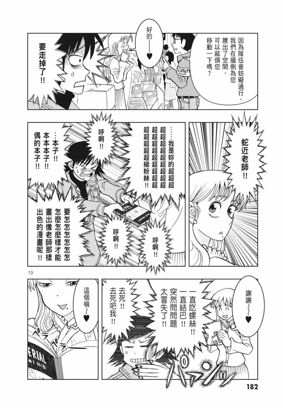 第184页