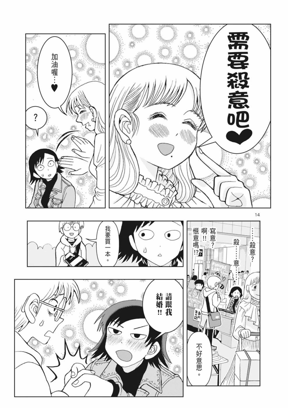第185页