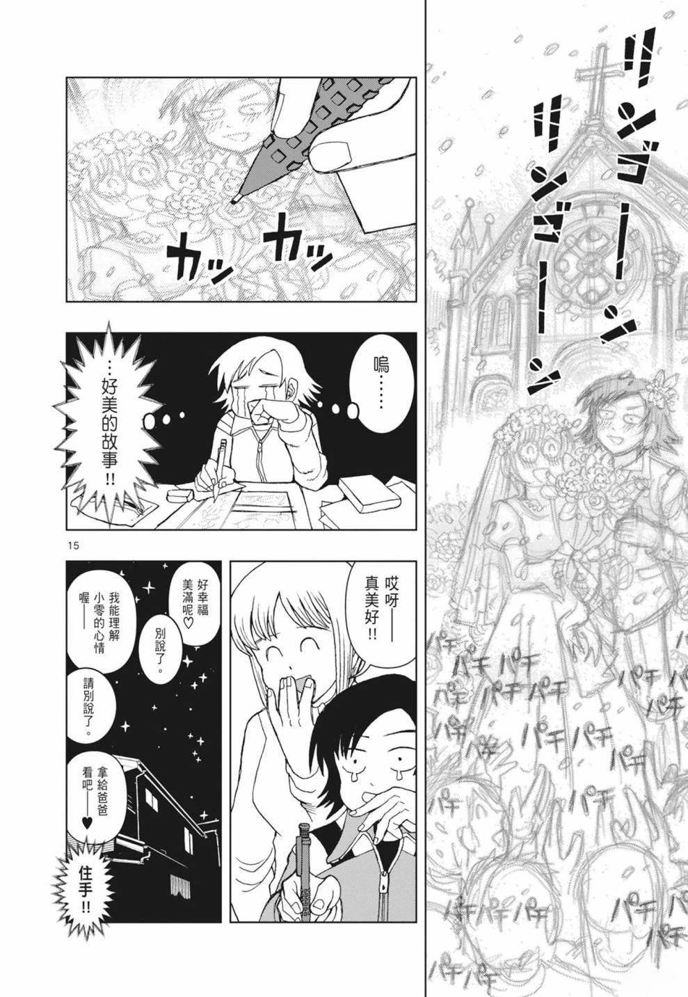 第186页