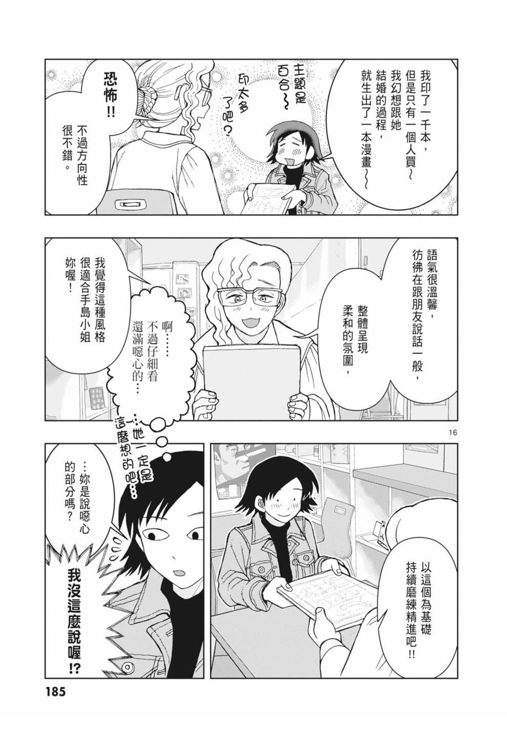 第187页