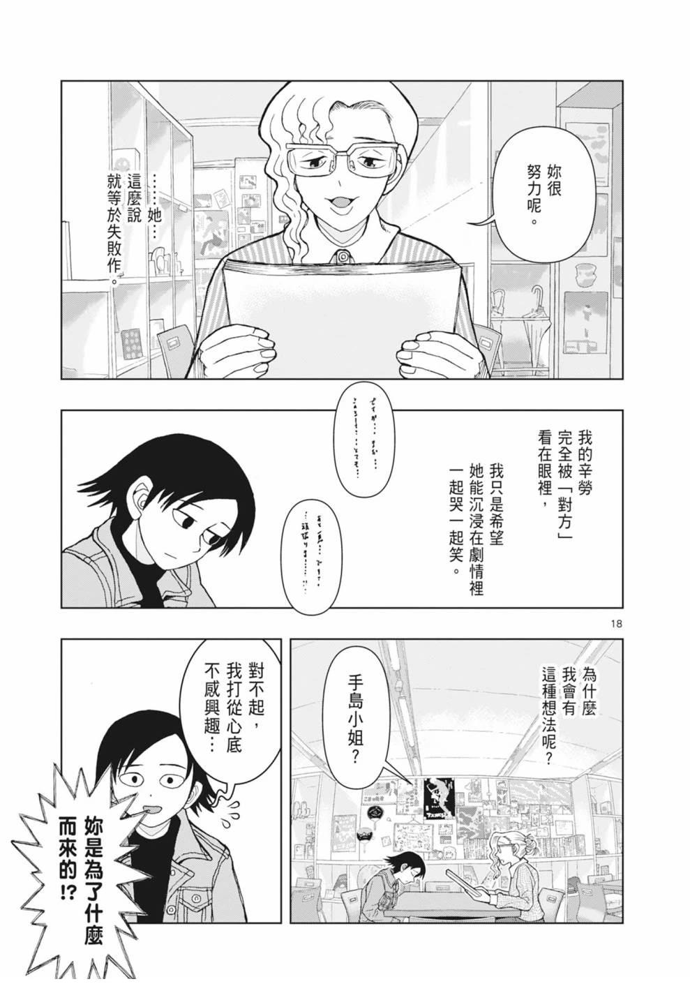 第189页