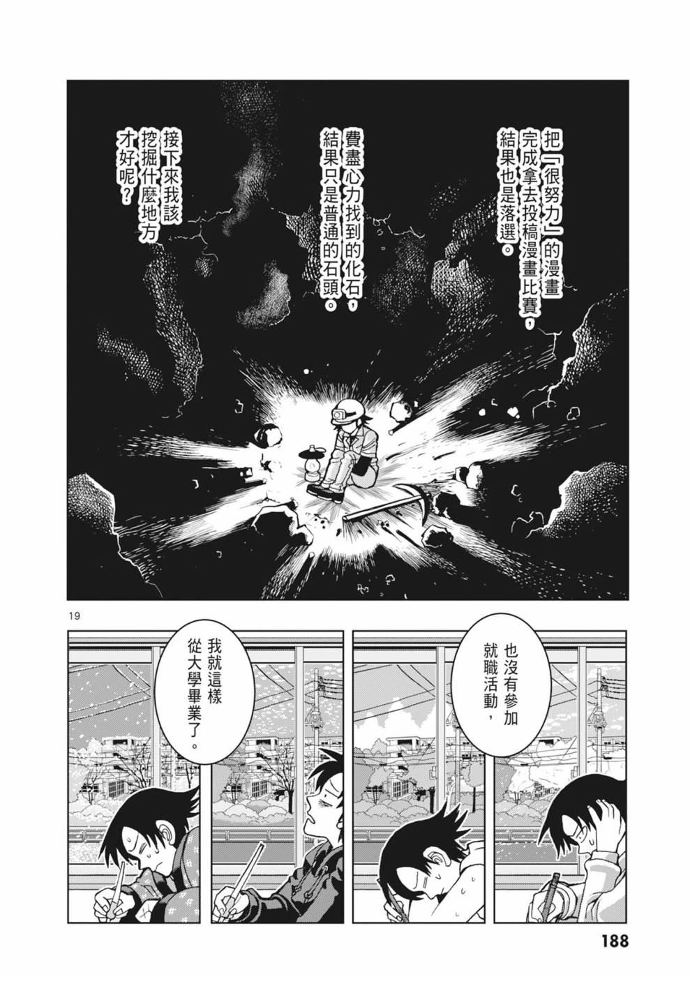 第190页