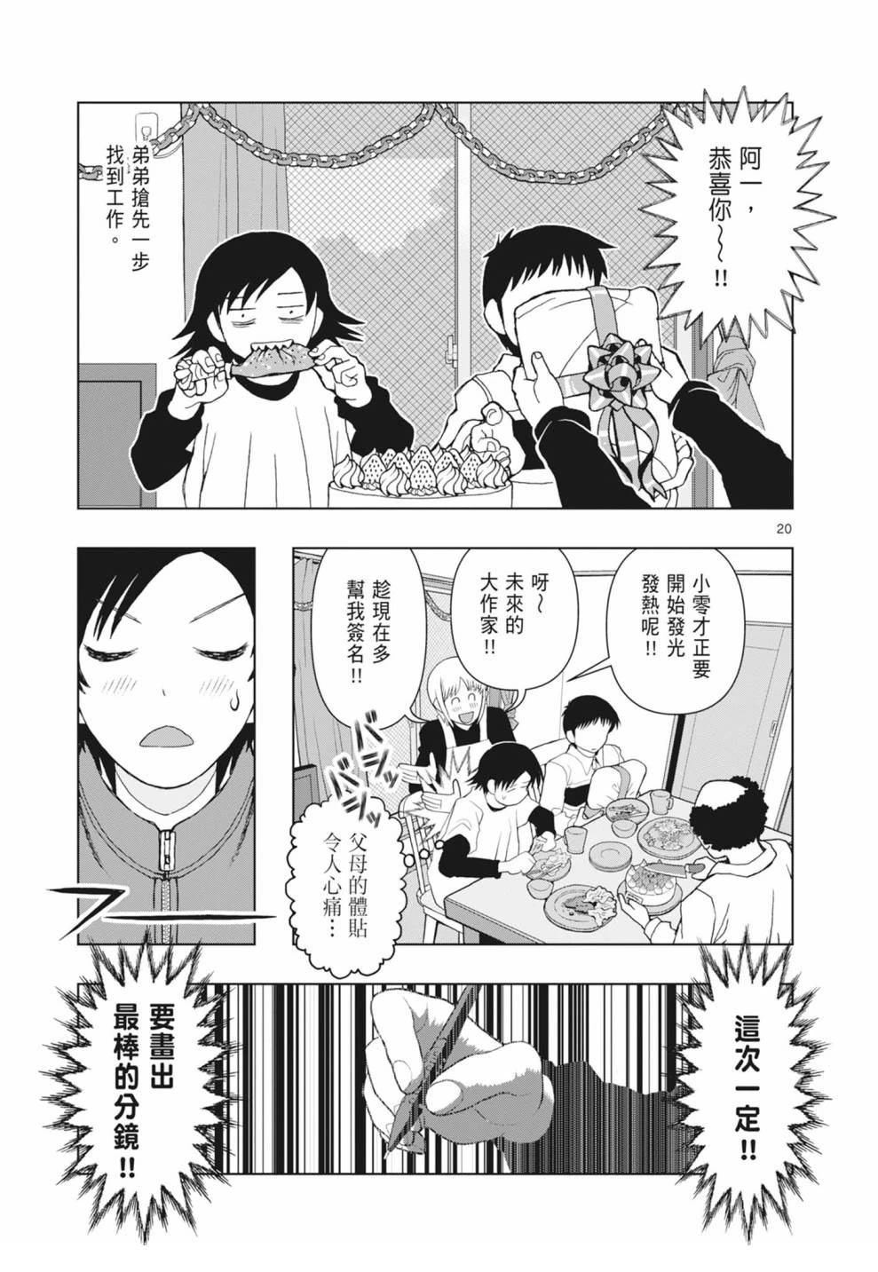 第191页