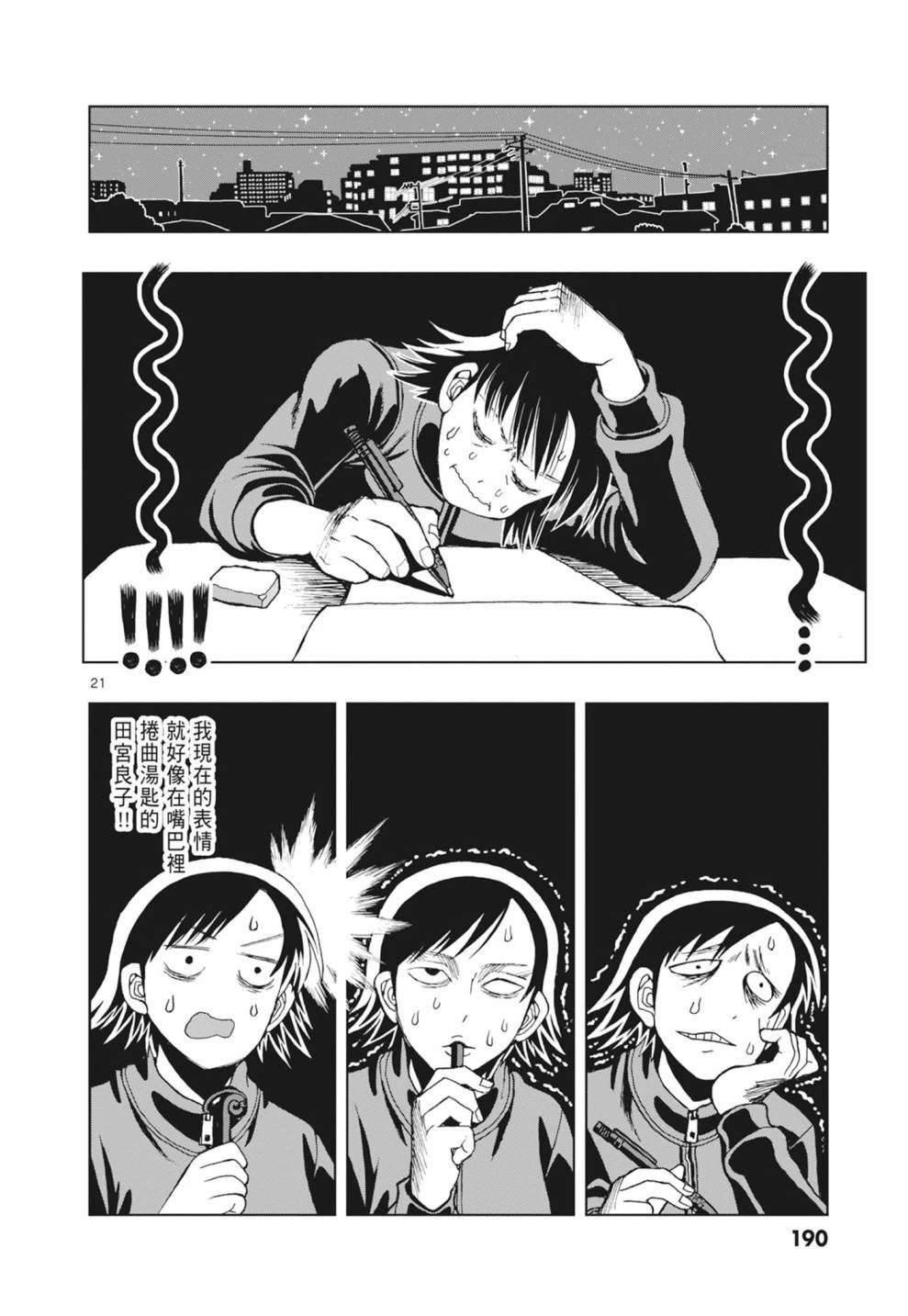 第192页