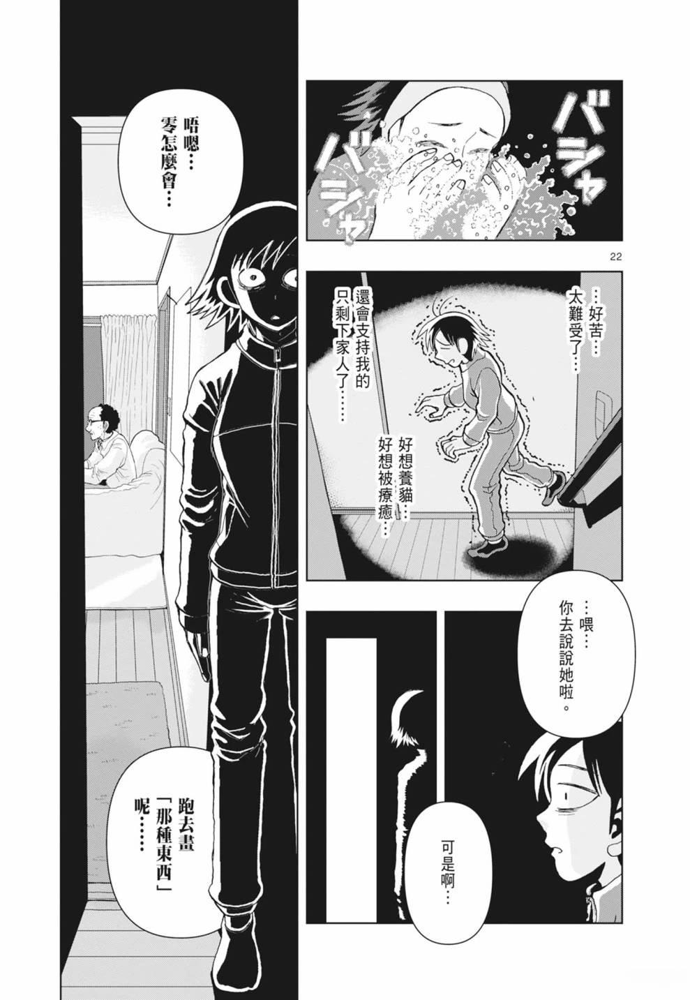 第193页