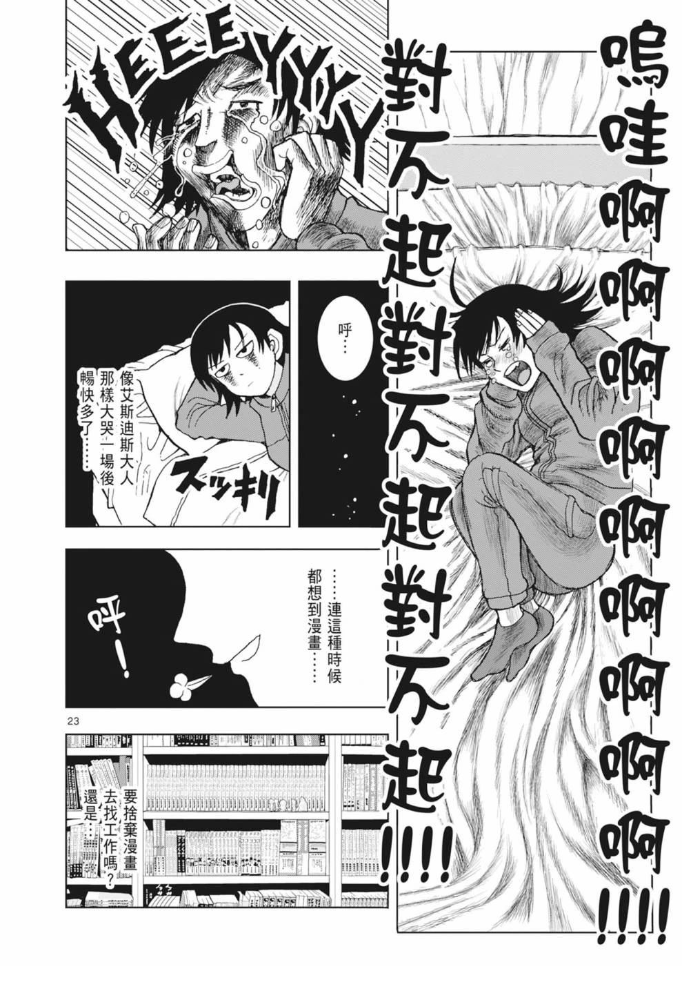 第194页