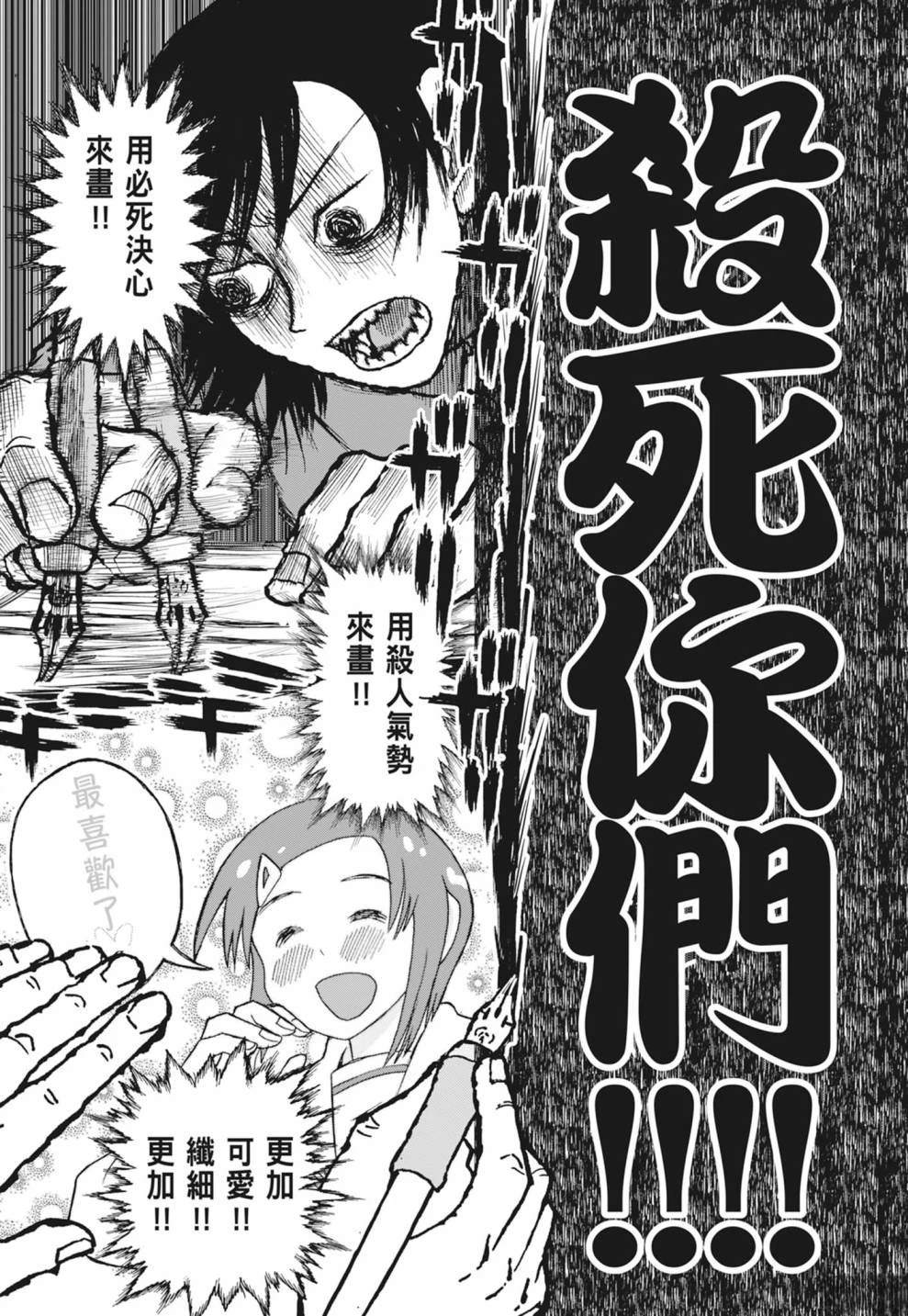 第197页