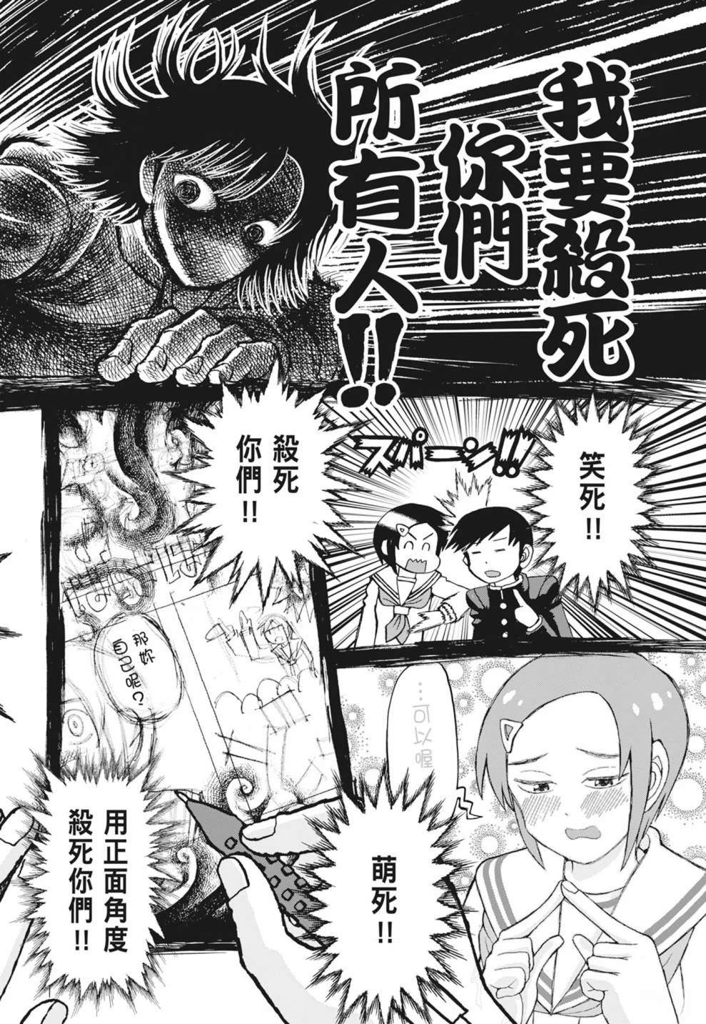 第198页