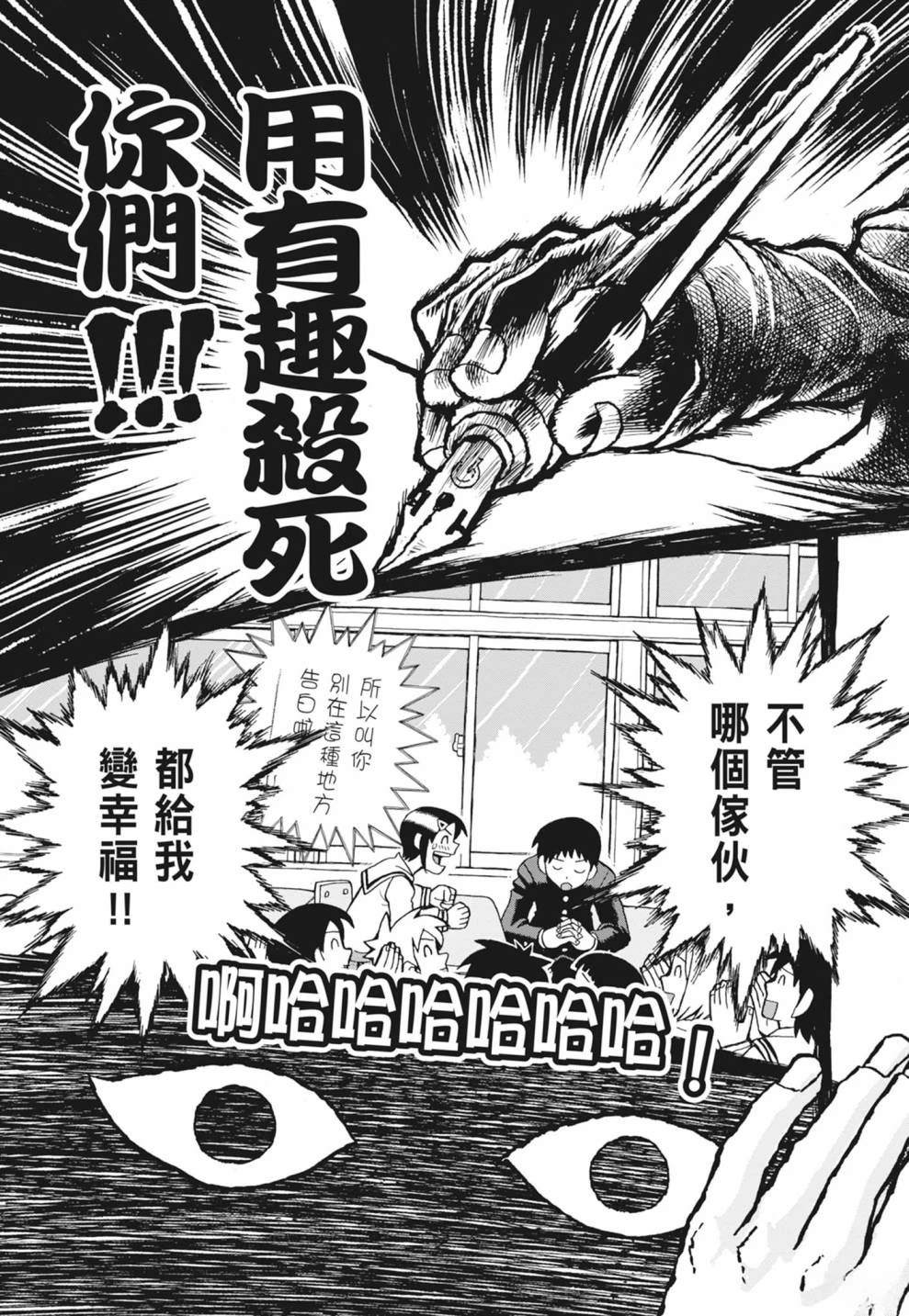 第199页