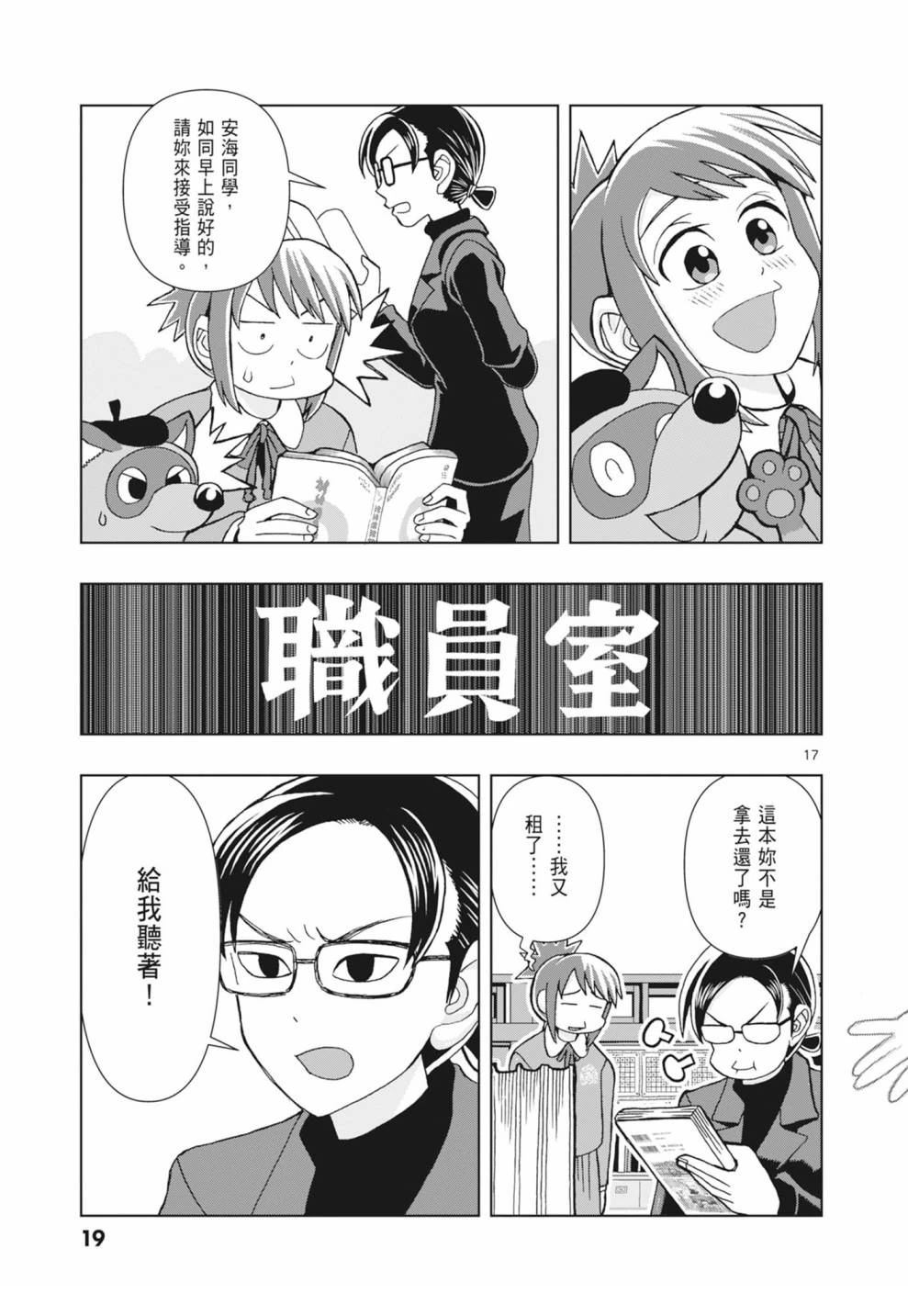 第21页