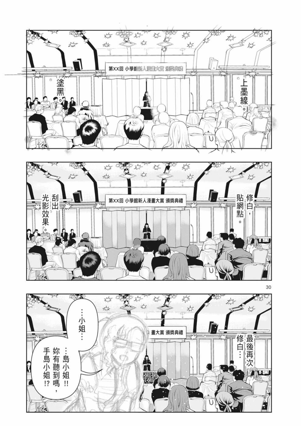 第201页