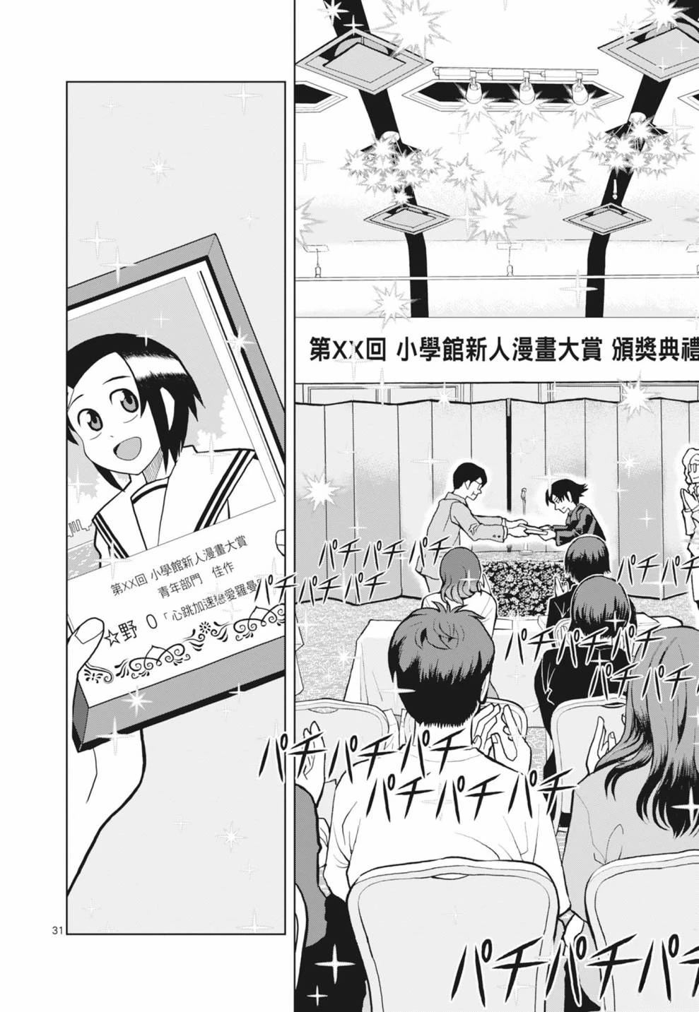 第202页