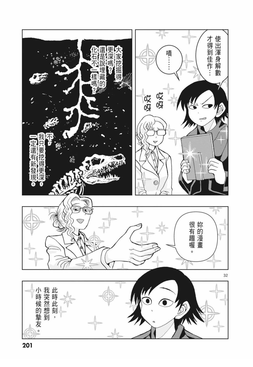 第203页