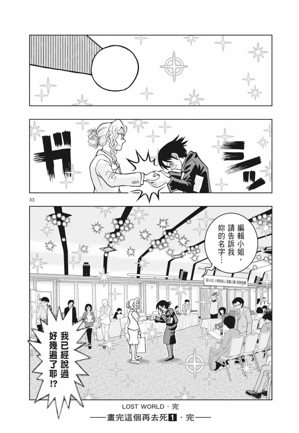 第204页