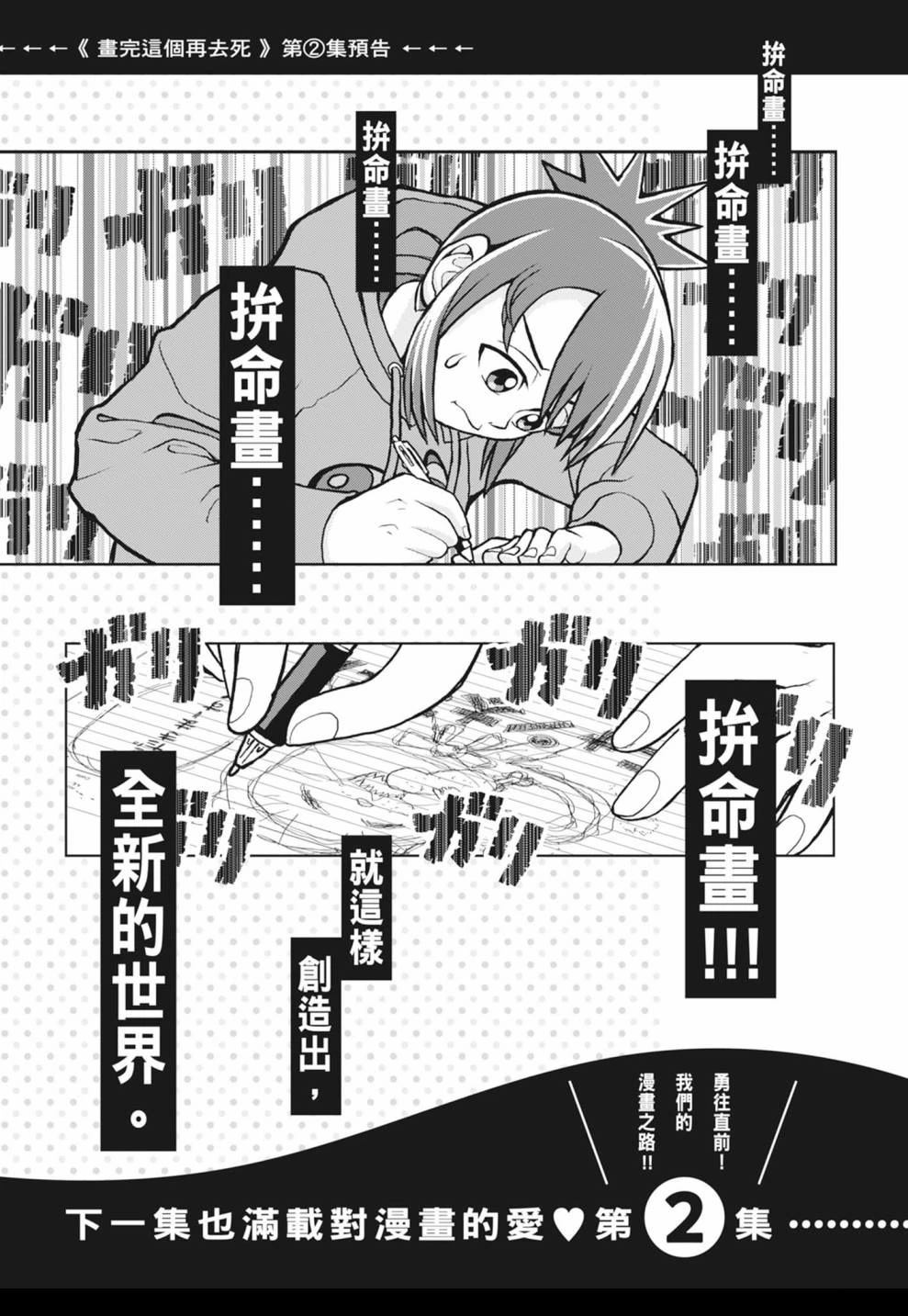 第207页