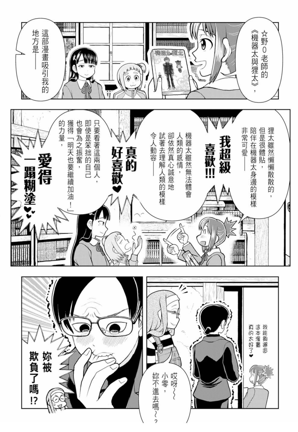 第209页